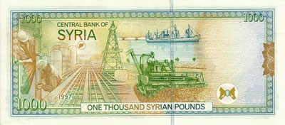 Сирийский фунт