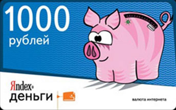 Открыт прямой обмен WebMoney - Яндекс.Деньги