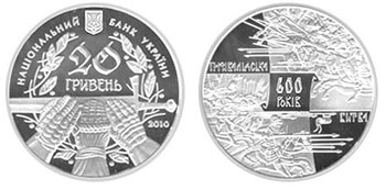 "Грюнвальдская" монета НБУ